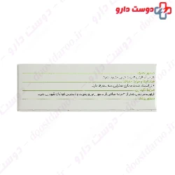 Goldaru Livergol 140 Tablet