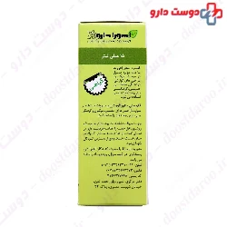 Ahura darou Mentora Fort  30ml Drop