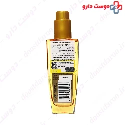 Elseve Hair Serum Loreal