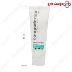 Skin Soothing Hydrating Lotion Compoderma