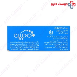 Medipain Syndet Bar Oily And Acne Prone Skin 100 Mg