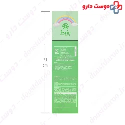 Rinse Off Baby Cleansing Water Evrin