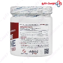 Beta Alanine Unflavored Powder Wheyland