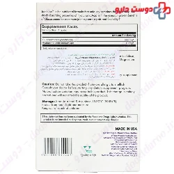 Vitane JointLube Tablet