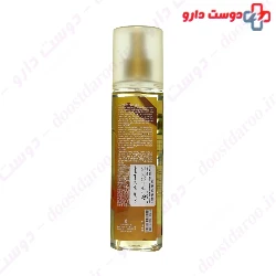 My Golden Rain 200ml Body Splash