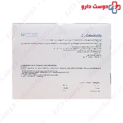 Behta Daru Vaginfect BDA 6 Vaginal Suppository