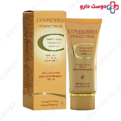 Perfect Face Cream SPF20 Coverderm