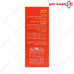 Pharmogel Barivital