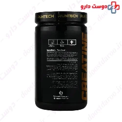 Runtech Creatine Monohydrate 300 g