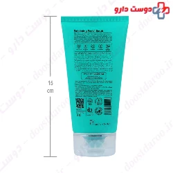 Exfoliating Face Scrub Adra