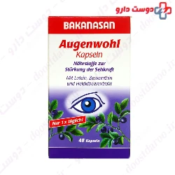 Augenwohl Bakanasan