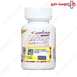 Vimexir Eye Supplement