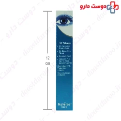 Natures Only Optivision Plus 30 Tablets