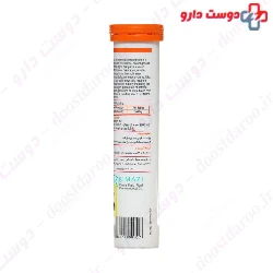 Vitamin C Argusol