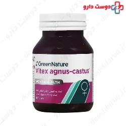 Vitex Agnus Castus Green Nature