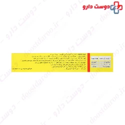 Neurobiogel Dana