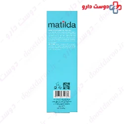 Baby Moisturizing Milk Matilda