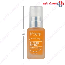 Vitamin C Prime Serum