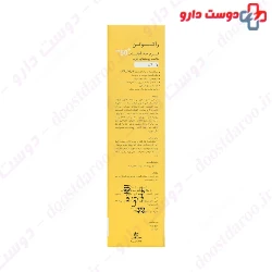 Racuten Sunblock Cream SPF50 For Oily Skin