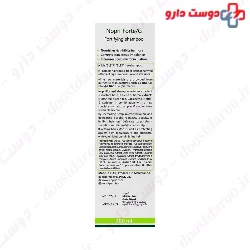 Nopri Forte G Fortifying Shampoo