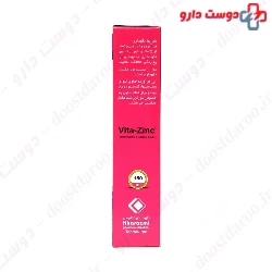 Vita Zinc Kharazmi