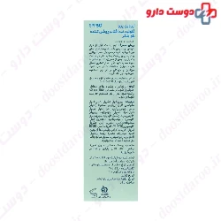 Fusion Water Blue Blocker Sunscreen SPF50 Izdin PRO