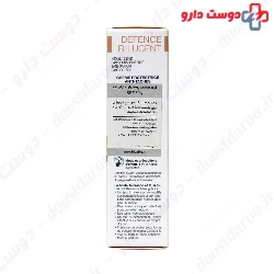 Defence B Lucent Anti Dark Spots Protective Cream SPF50 Bionike