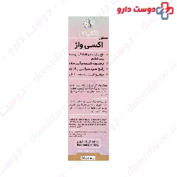 Oxi Vage Solution Oxi Derm