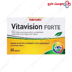 Vitavision Fort Walmark