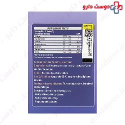 Nutri Pad Collagen 