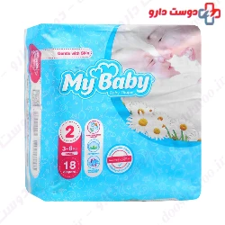 Small Size 2 Baby Diaper My baby