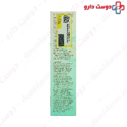 Face Plus Sunscreen Cream SPF50 For Normal Skin Coverderm