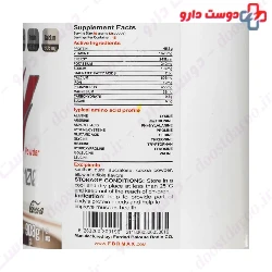 Whey Protein 908 g FBR