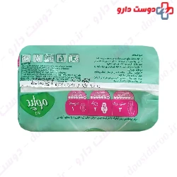Daily Use Ultra Winged Sanitary Pad Molped