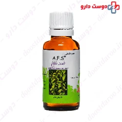 A.F.S Anti Flatulence Solution Giah Essence