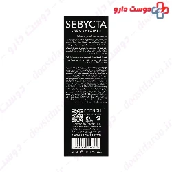Sebycta Skin White Intense Serum 30 ml