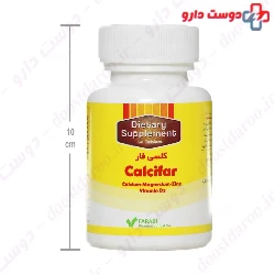 Calcifar Farabi