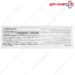 Alamo L Carnitine 2000 mg