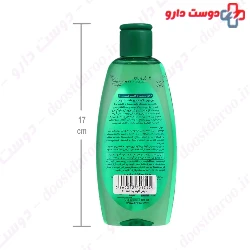 Firooz Aloe Vera Baby Body Shampoo 450 ml
