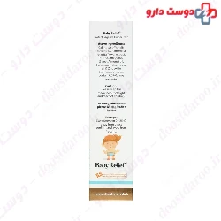 Baby Relief Herba Tune