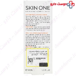 Skin One Vita-C 20% Face Cream 30 ml