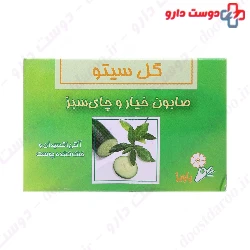 Gol Cito Cucumber And Green Tea Soap