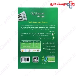 Fiber Cell 40