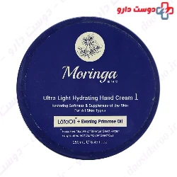 Ultra Light Hand Cream For All Skin Types 1 Moringa