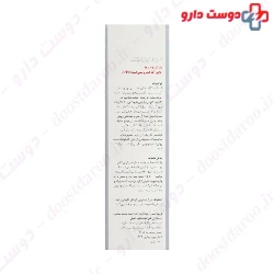 Unique Alpha Hydroxy Mask Dermaunique