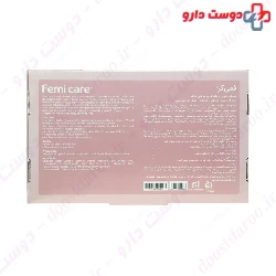 Arian Salamat Sina Femi Care Vaginal 7 Gel
