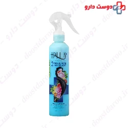 Iplus Two Phase Treatment With Keratin 250 Ml
