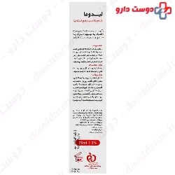 Anti Cracked Heel And Repair Cream Lidoma