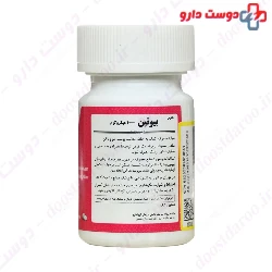Biotin Arya Daru 1000 mcg