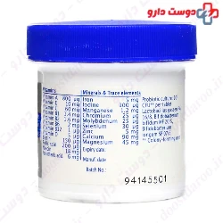 Bion 3 Merck